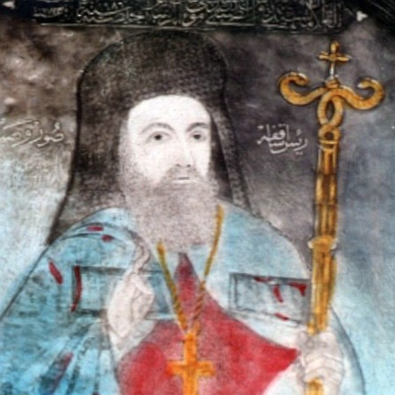 Neophytos Nasri

He is mentioned several times in the manuscript history of the Chouerite monastic order (which he founded with 4 others from Balamand), and there are several documents relating to him in the Vatican Archives (the Congregation for the Propagation of the Faith).