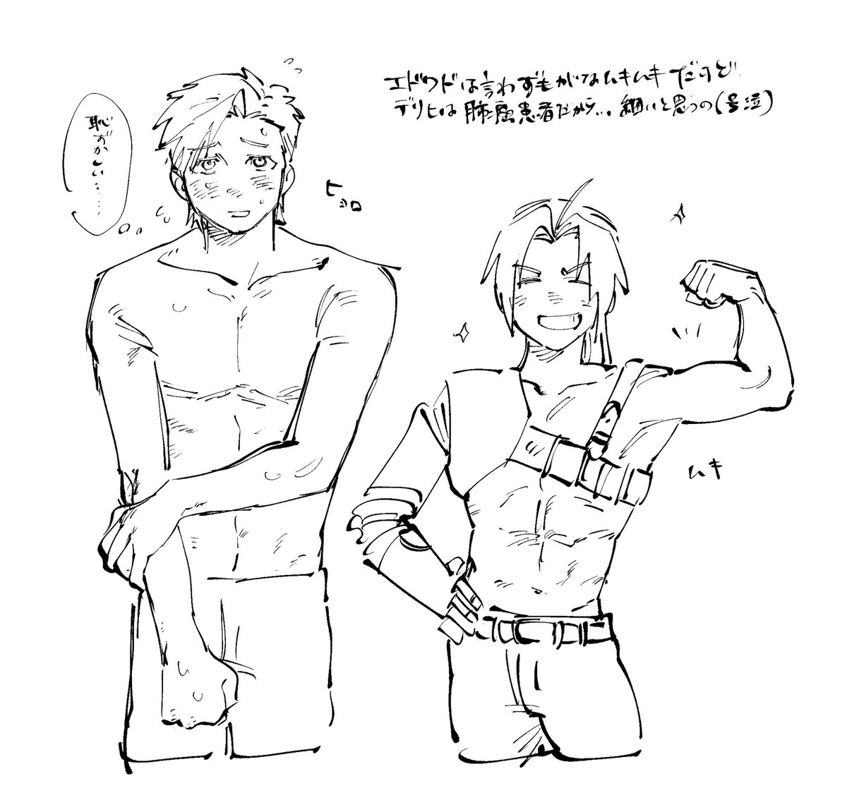 はま (@dej2ci) on Twitter photo 