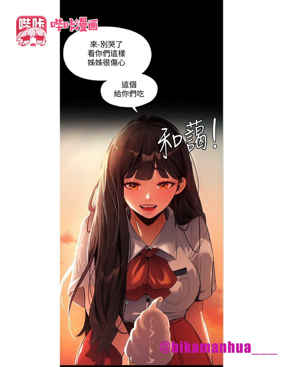 #动漫 #韩漫 #日漫 #里番 #h漫 #黄漫 #二次元
为了接近喜欢的学姐而加入的读书会...原来是人与人的连接交流会？经验老道的学姐们为大一[贤浩]展开交流训练.....😉

完整版下载搜索:《深度交流会》
免费会员兑换码: 55JUYSF8
官方下载链接👉https://t.co/9ZJ7ziiH5r https://t.co/jhe1tknlIX