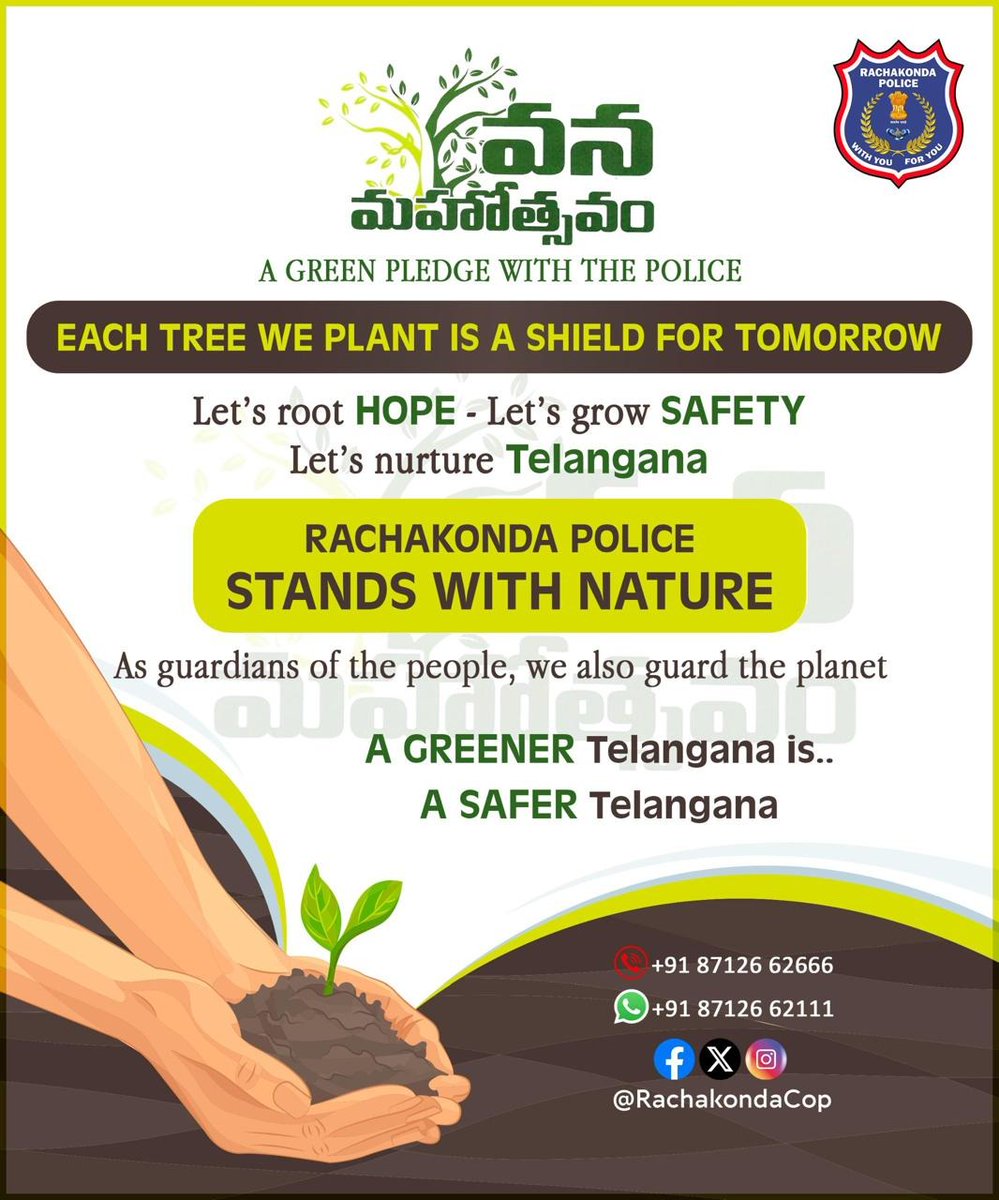 AbdullapurmetPS's tweet image. #A GREEN PLEDGE WITH THE POLICE #EACH TREE WE PLANT IS A SHIELD FOR TOMORROW #Let's nature Telangana #RACHAKONDA POLICE STANDS WITH NATURE #As guardians of the people, we also guard the planet #A GREENER Telangana is..A SAFER Telangana @RachakondaCop