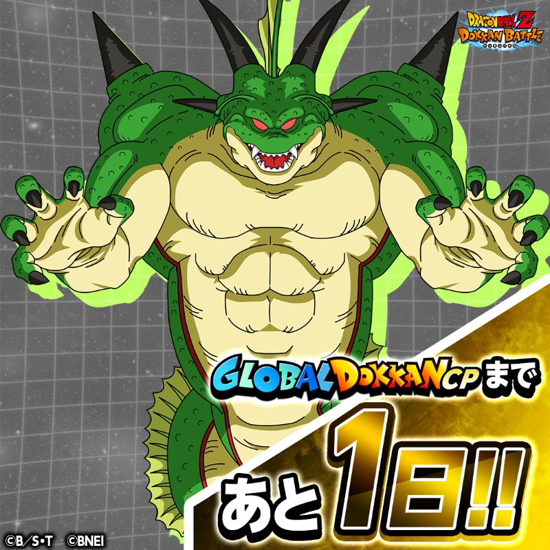 ドラゴンボールドッカン ドラゴンボールZ ドッカンバトル 5.25.2 APK Download by BANDAI