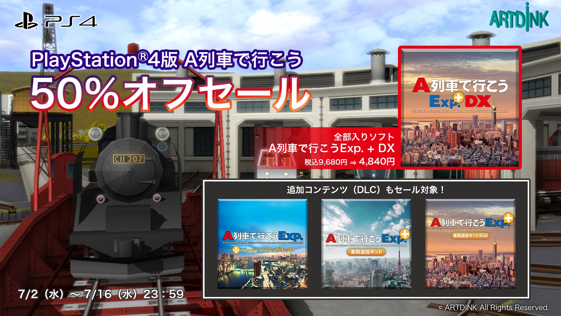 大追跡　行列のできる店１＆２　レア本 hqdefault.jpg
