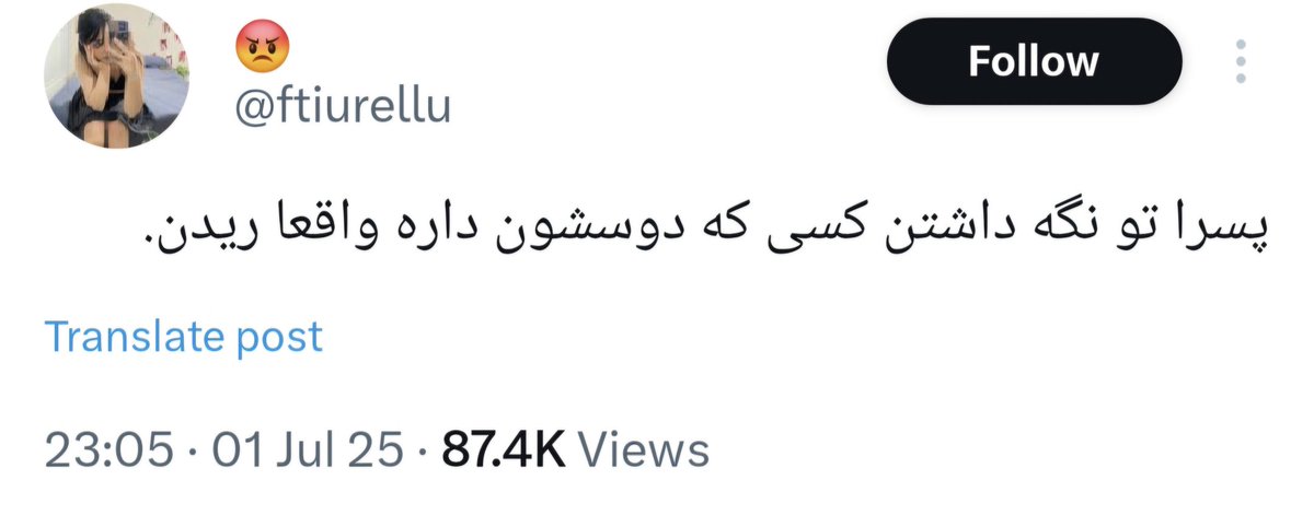 jaan_shifteh's tweet image. راستش اونی که تو خودت دوست داری اهمیت داره، دختر و پسرم نداره.
ما مسئول کسایی نیستیم که مارو دوست دارن، ولی ما دوستشون نداریم، به کیرم میخواستن دوست نداشته باشن 🤷🏻♀️