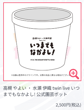 何をさせようというの。。。。。。。。 