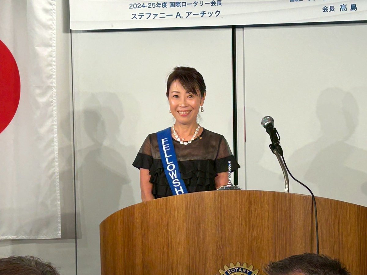 【ブログ更新しました】東京立川こぶしロータリークラブ2025-26年度初日例会 csplace.co.jp/archives/7690 #CsPLACE #東京立川こぶしロータリークラブ #国際ロータリー第2750地区 #米山記念奨学生