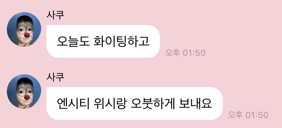 이녀석 오붓하다 라는 말이
꽤나 마음에 들었나본데
