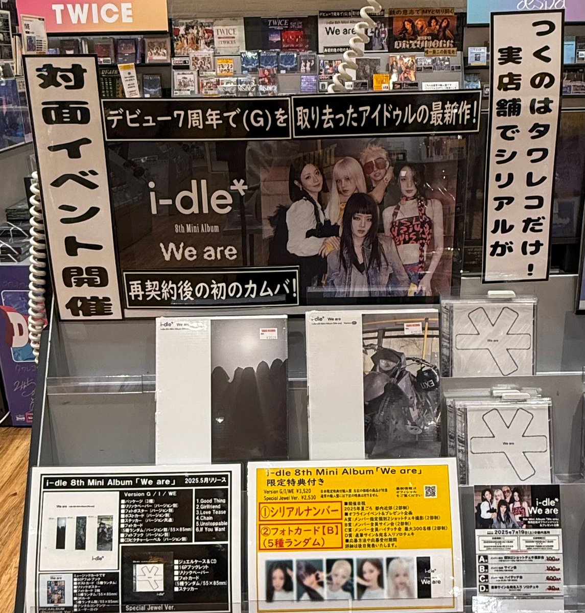 タワーレコードららぽーと磐田店 on X: 