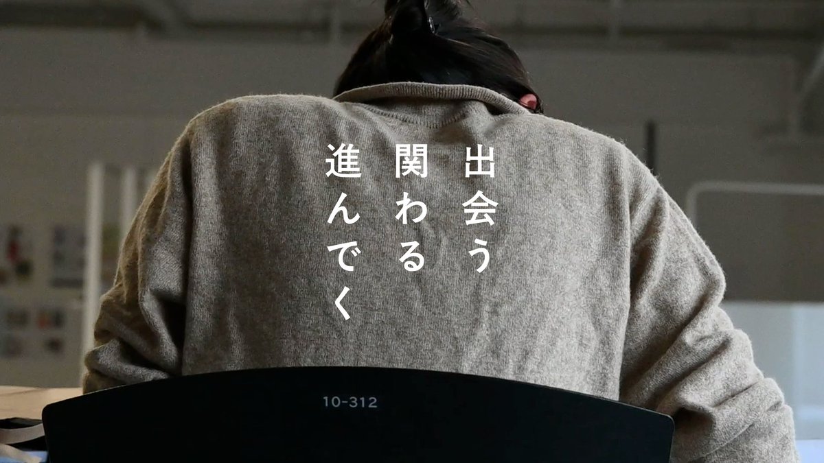 🚶‍♀️‍➡️動画の公開🚶‍♀️‍➡️

視覚伝達デザイン学科オープンキャンパス2025の動画を公開しました。

#視デオーキャン2025 #美大受験
youtube.com/watch?v=rzROe2…