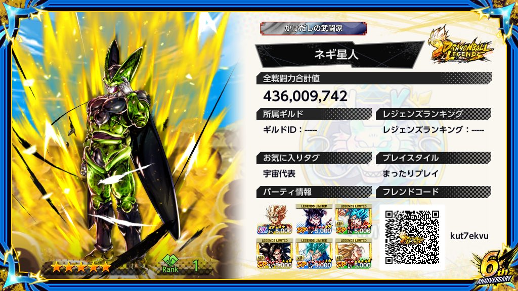 SHUTO07308788's tweet photo. 一緒にレジェンズをプレイしよう！
＃レジェンズフレンド募集
＃レジェンズ
＃ドラゴンボール https://t.co/Rqaqz2Uyf4