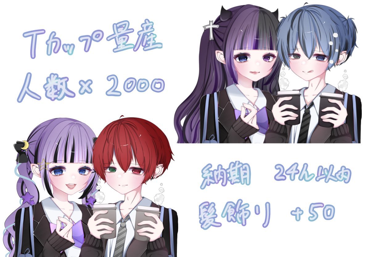 ゆらつ tweet media