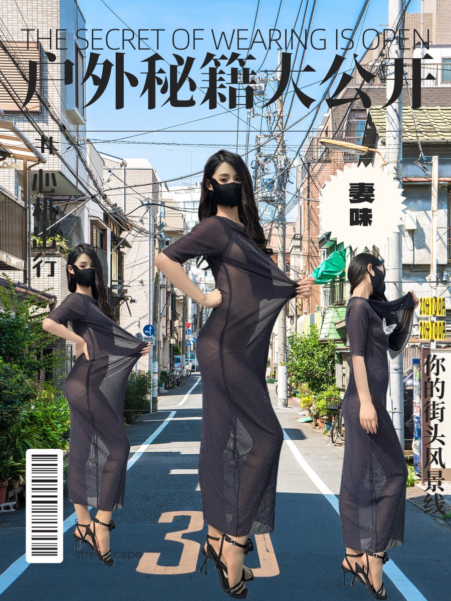 拉伸透视｜胸口单双层切换｜可移动裙帘

想怎么玩就怎么玩，看大佬你喽👀

https://t.co/9J1i8BPx8F https://t.co/MRxMpenL8Y