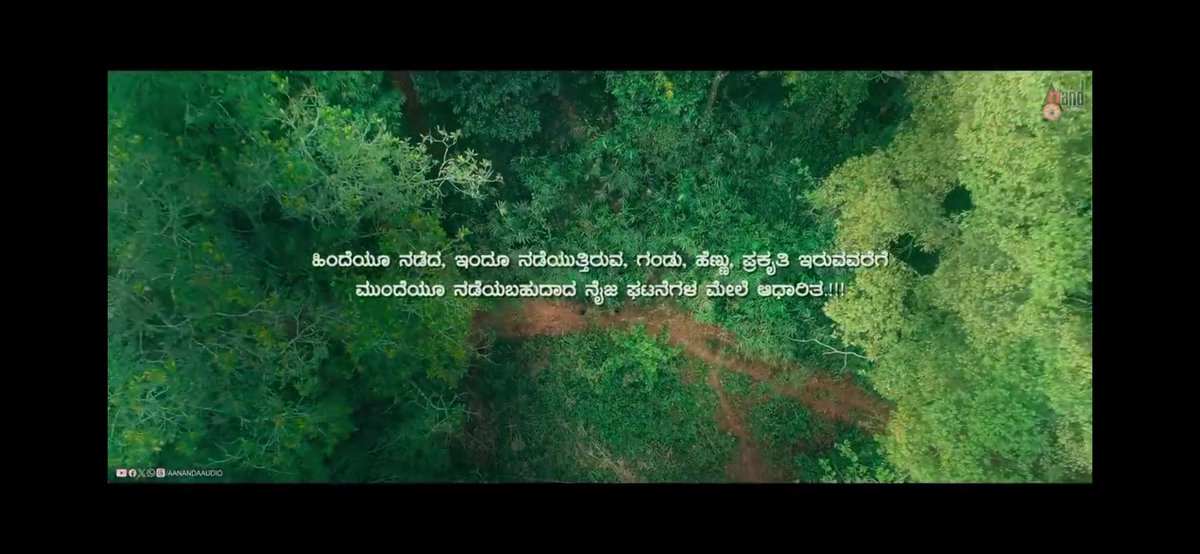 Cinema_Vamsha's tweet image. Hindhe agiro, eeg nadithiro, munde agbodhadha incident na heg #JungleMangal ali Thorsidhare antha nodak theater ge ogbeku 🎥
And another reason is our #MaxManju nodake 💥