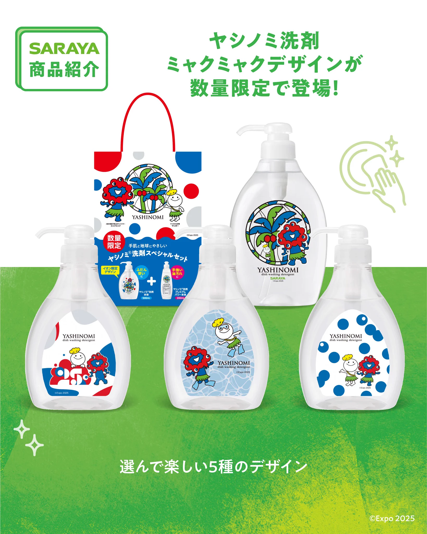 お買い得品!　【希少】レカラ　ガンスミス&アストロ取付付属品一式 ヤシノミ洗剤 on X: 