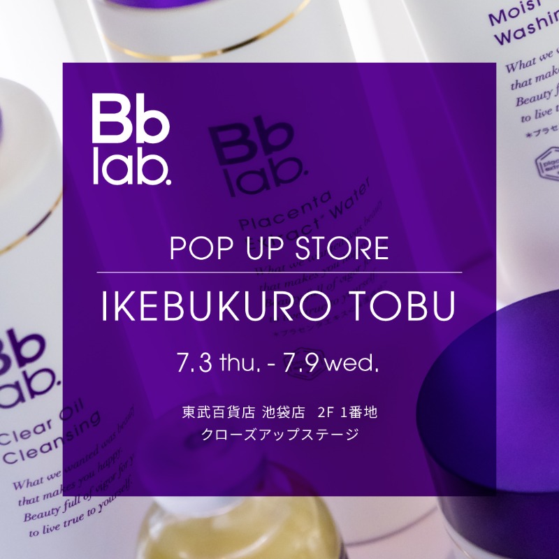 ビービーラボラトリーズ公式｜プラセンタコスメ (@_Bblaboratories