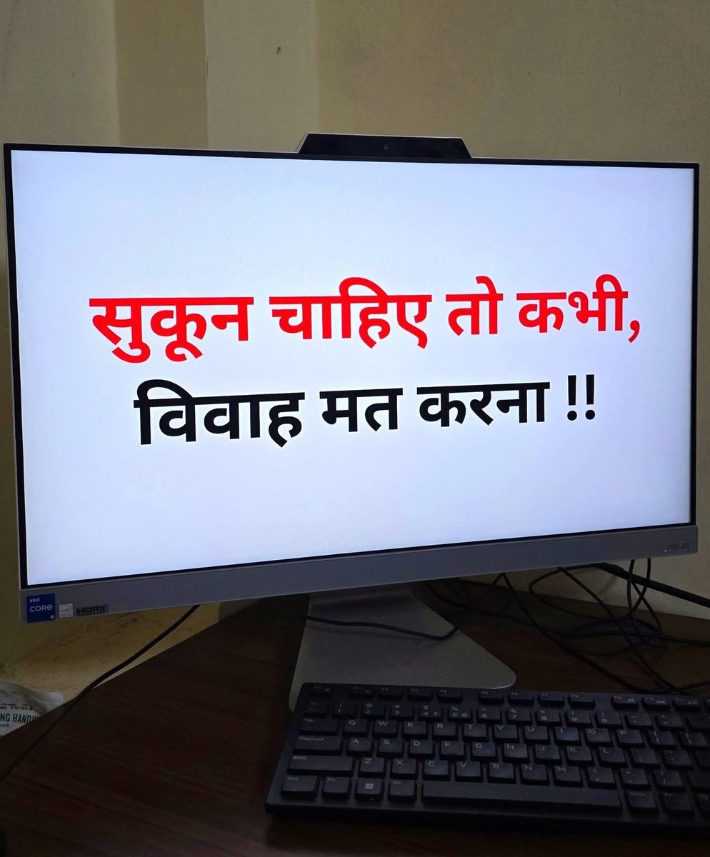 क्या यह बात सच्च है ?