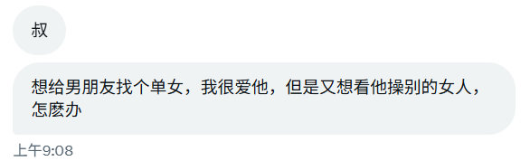 Big叔 tweet media