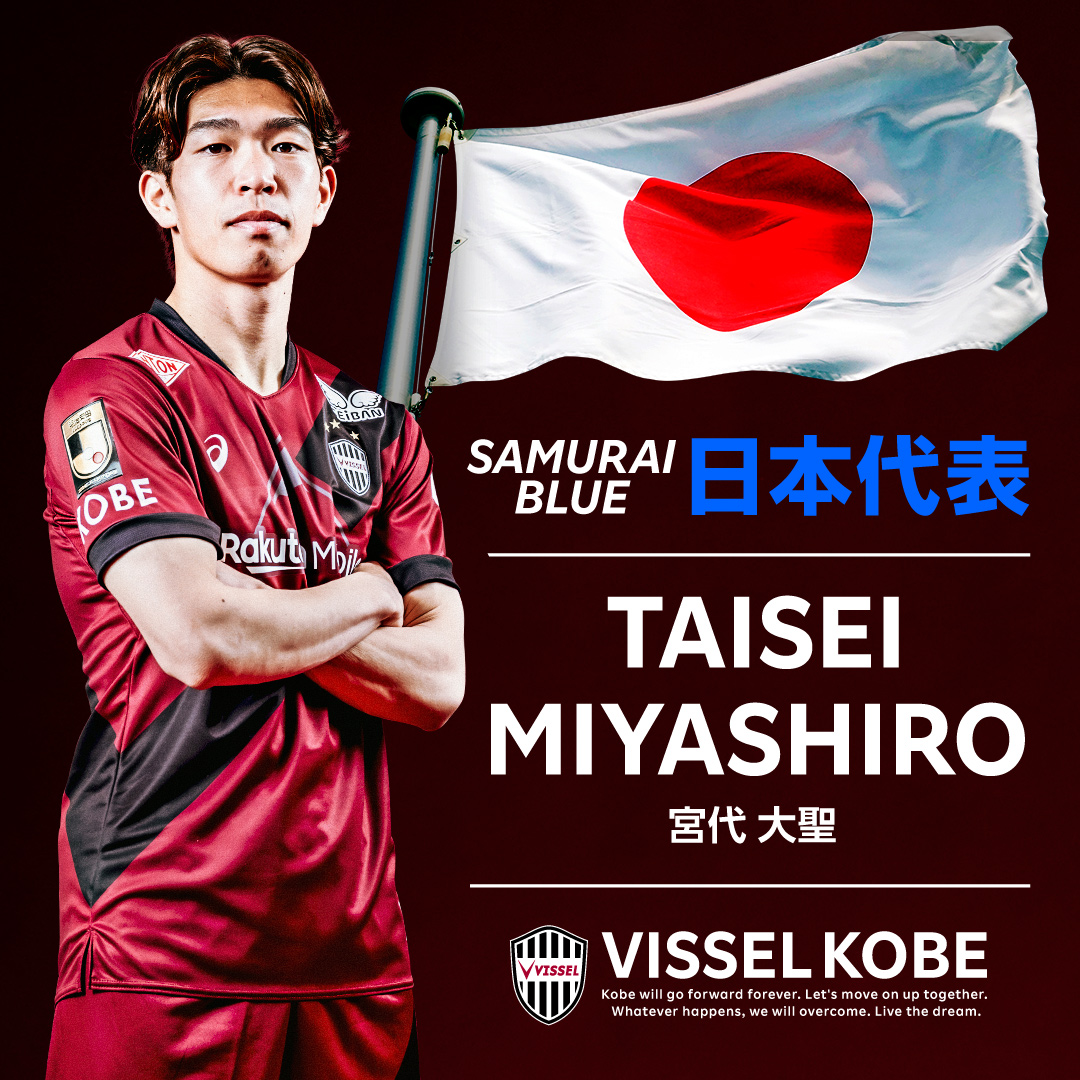 東アジアE-1サッカー選手権2025決勝大会 韓国のSAMURAI BLUE(日本代表