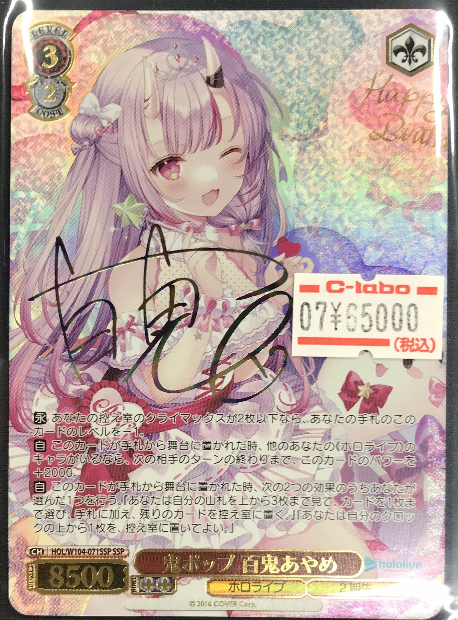 カードラボ仙台店@新規スタッフ募集中♪ on X: 