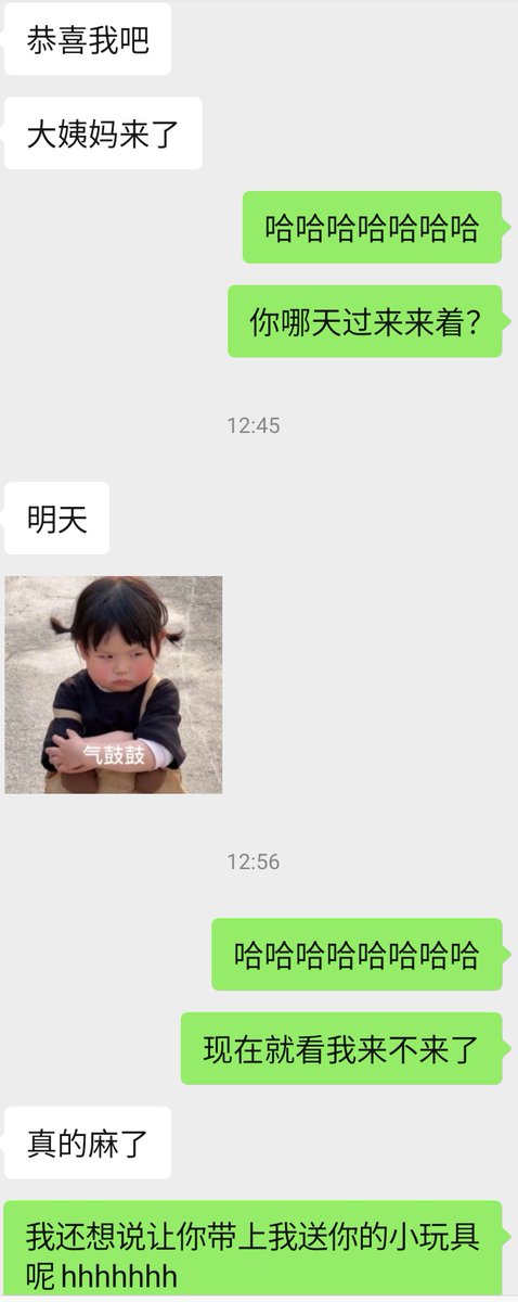 Hhhhhhh订好了浴缸房买好了泡泡结果这个女人姨妈来了哈哈哈哈