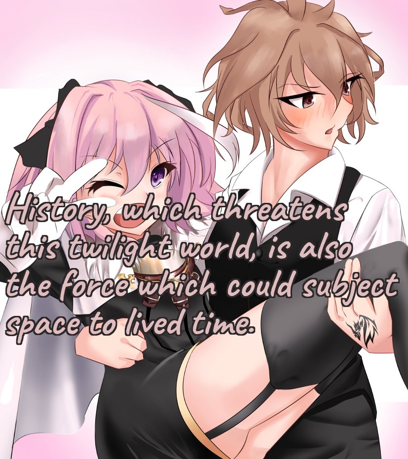 History, which threatens this twilight world, is also the force which could subject space to lived time. (pixiv.net/en/artworks/65…)