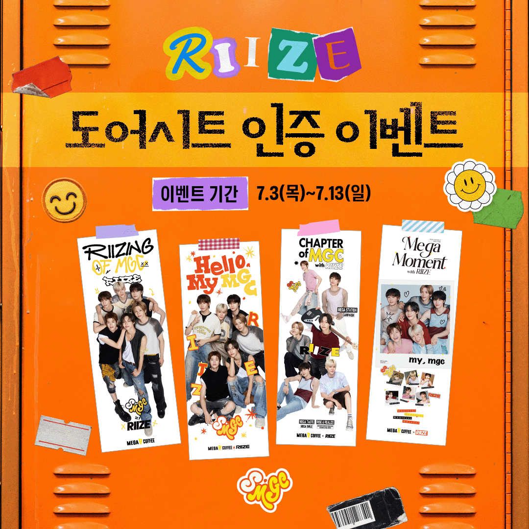 mega_mgc_coffee's tweet photo. 메가MGC커피 매장 문이 열리네요
라이즈가 들어오죠…🚪

트친들을 환영해 줄
RIIZE 도어시트 장착 완료!🧡

도어시트 4종을 모두 인증하구
책상 위에 올려둘 수 있는
라이즈 탁상형 엑스배너 받아가자!(｡- .•)

자세한건 타래로^.^ 

@RIIZE_official
#메가MGC커피
#SMGC #RIIZE https://t.co/etvB75ZxUo