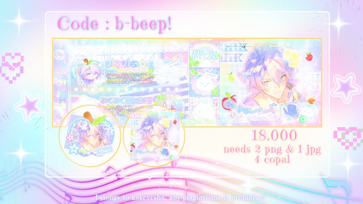 seira! tweet media