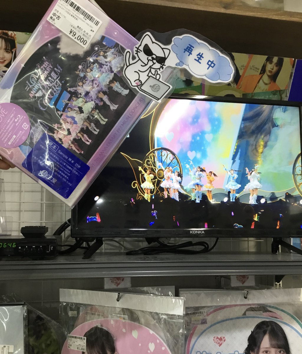 🩷イコラブBlu-ray入荷🩷 #イコラブ コーナーで今月再生中のBlu-rayは5