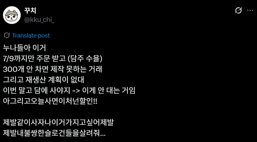 goodsumerstore's tweet photo. 🎉얼리버드 117명 돌파-!!!!

구매해주신 모든 분들 감사드리며,
꼭 필요하신 분들이 많은 것 같아서..!! 최소 제작 수량 300개를
→ 200개로 낮추게 되었습니다!!!

⏰ 마감까지 D-6

200개 한정 얼리버드 할인 진���됩니다.
이 포스팅도 알티,인용 이벤트 참여 가능합니다!!
많은 참여 부탁드려요🙇‍♀️