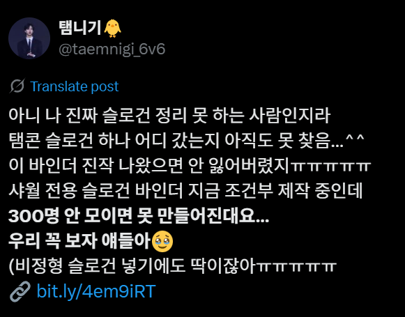 goodsumerstore's tweet photo. 🎉얼리버드 117명 돌파-!!!!

구매해주신 모든 분들 감사드리며,
꼭 필요하신 분들이 많은 것 같아서..!! 최소 제작 수량 300개를
→ 200개로 낮추게 되었습니다!!!

⏰ 마감까지 D-6

200개 한정 얼리버드 할인 진���됩니다.
이 포스팅도 알티,인용 이벤트 참여 가능합니다!!
많은 참여 부탁드려요🙇‍♀️