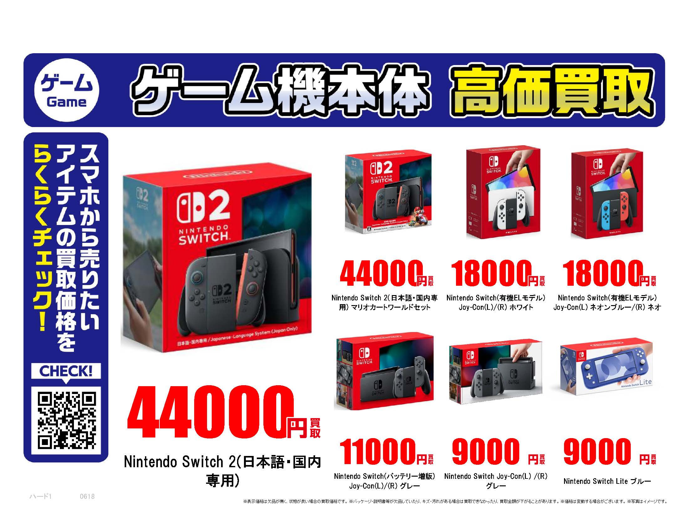 ゼブラ ZXP Series 3 | 株式会社富士栄シスコム