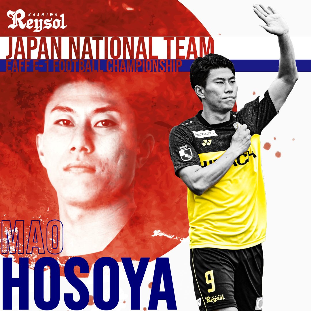 ／
#垣田裕暉 選手
#古賀太陽 選手
#久保藤次郎 選手
#細谷真大 選手
#SAMURAIBLUE に選出🇯🇵
＼

「SAMURAI BLUE（日本代表）東アジアE-1サッカー選手権2025決勝大会 」を戦う日本代表メンバーに選出されました👏👏
reysol.co.jp/news/topteam/
4選手は、7/6（日）より代表活動に参加いたします。