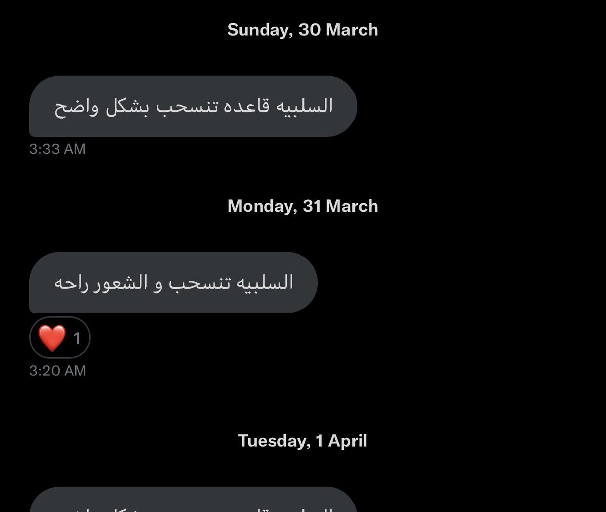 dab6ee1's tweet photo. رصد و ارسال 
سحب سلبيه مستمر. 
توكيد الشعور بالراحه يسهل تحقق الاشارات بسهوله و يسر. https://t.co/I5cB6R5nXp