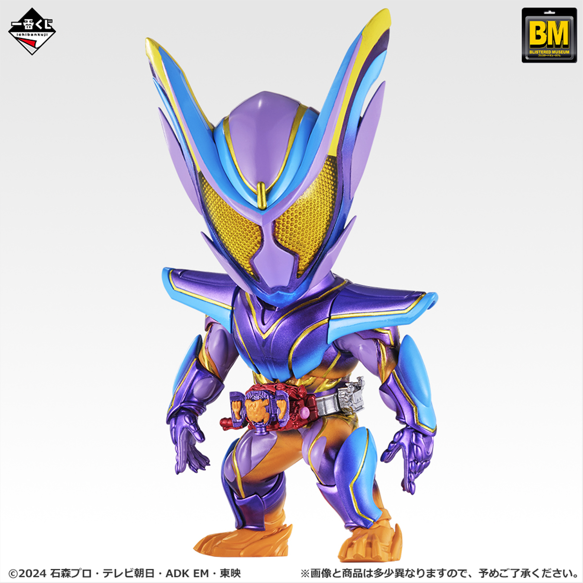 一番くじ（BANDAI SPIRITS） on X: 