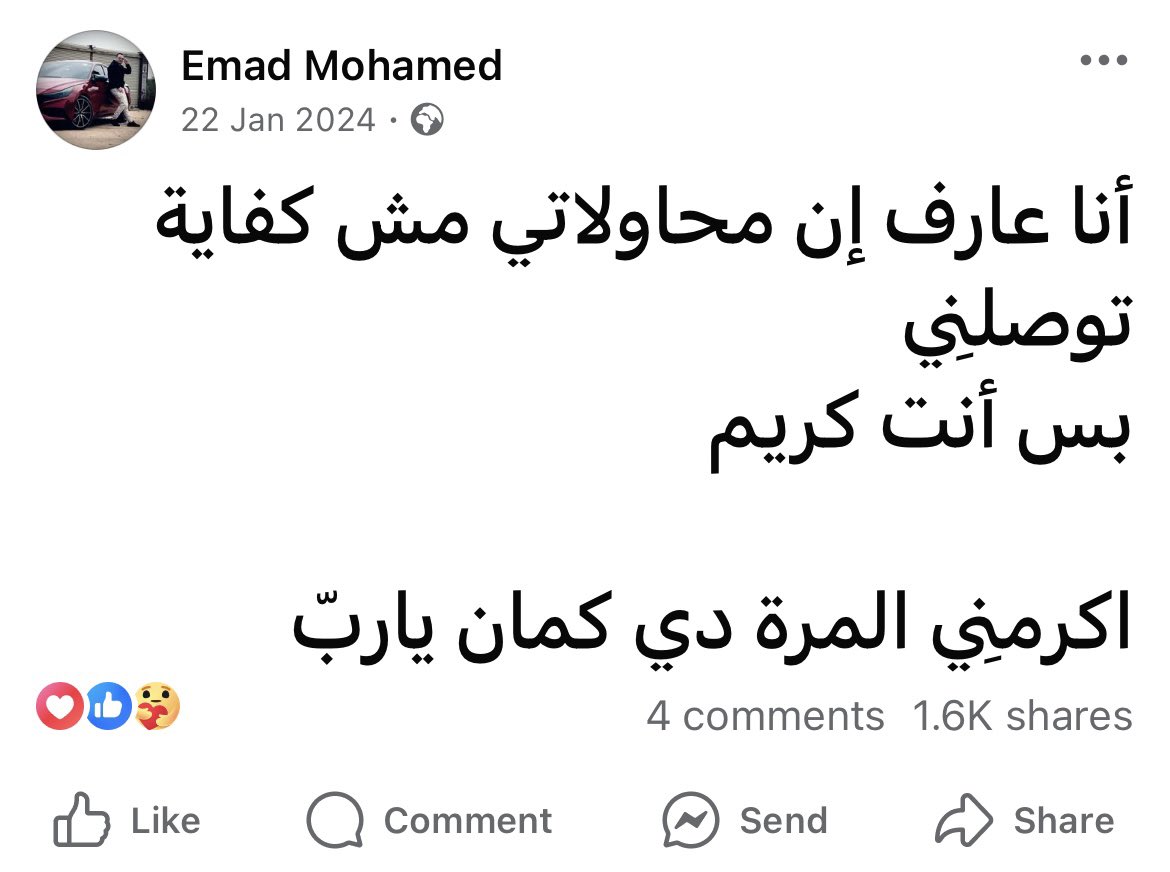 Mohamed El-desouki (@mohamed41341333) on Twitter photo 