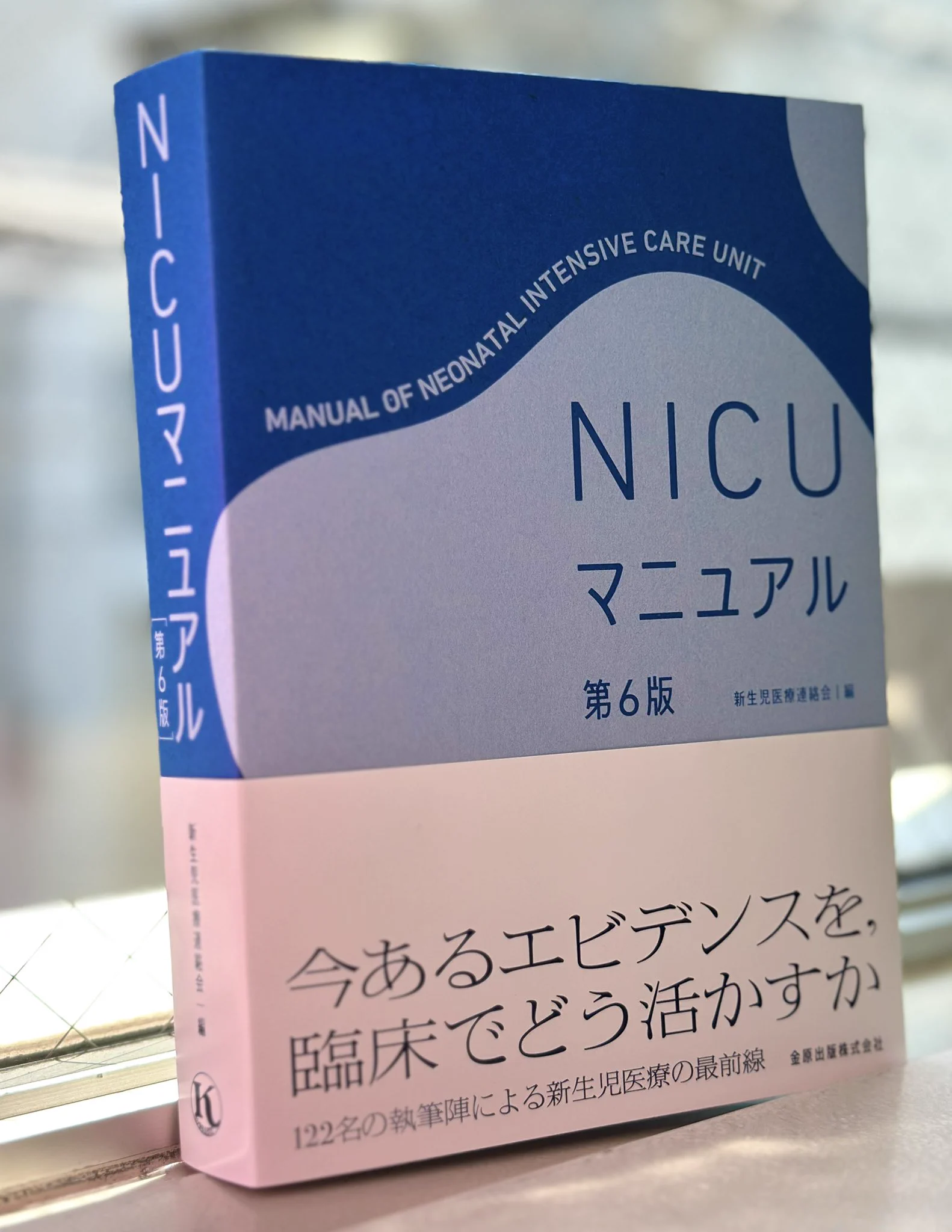 中立稔生 Toshio Nakadachi (@KSeditor) / X