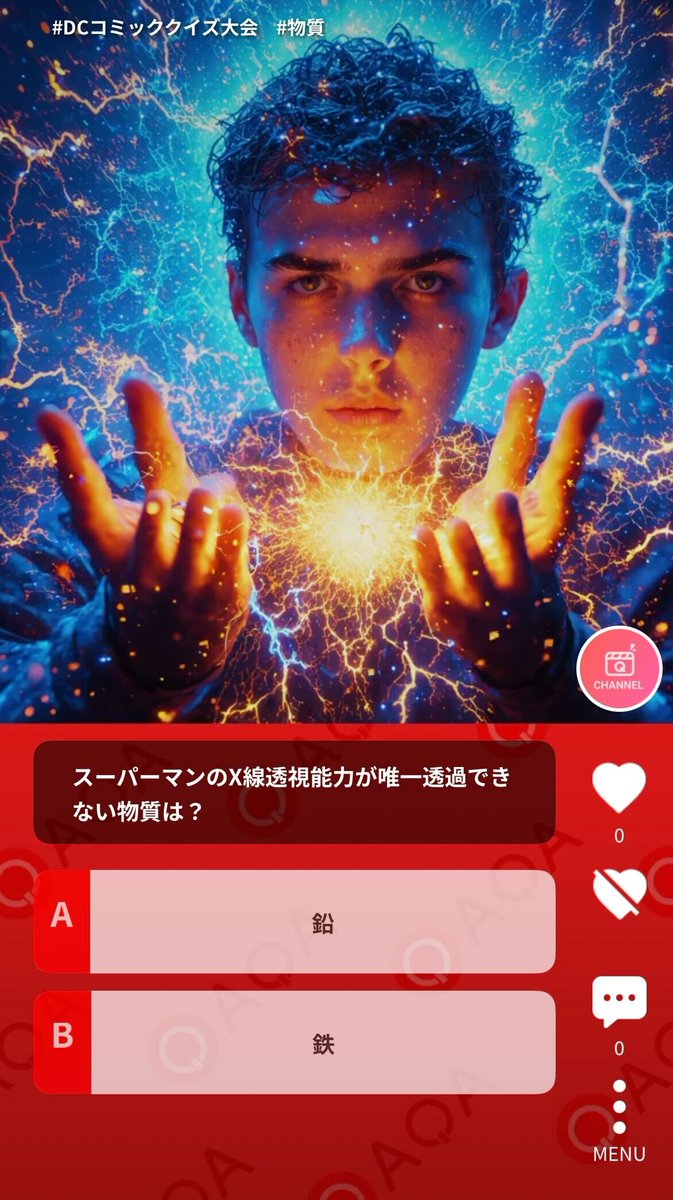 qaqa_jp's tweet photo. 【まだ間に合う！】
最大2万円分の映画GIFTをプレゼント🎁
『映画「スーパーマン」公開記念！DCコミックスクイズ大会』開催中
こんなクイズが出題されます🦸‍♂️💡

全100問のクイズ大会上位100名様に映画GIFTが当たる🎬 応募はこちら👇
https://t.co/adEj7C7kUG

#懸賞 #スーパーマン https://t.co/KZ4zidMlQc