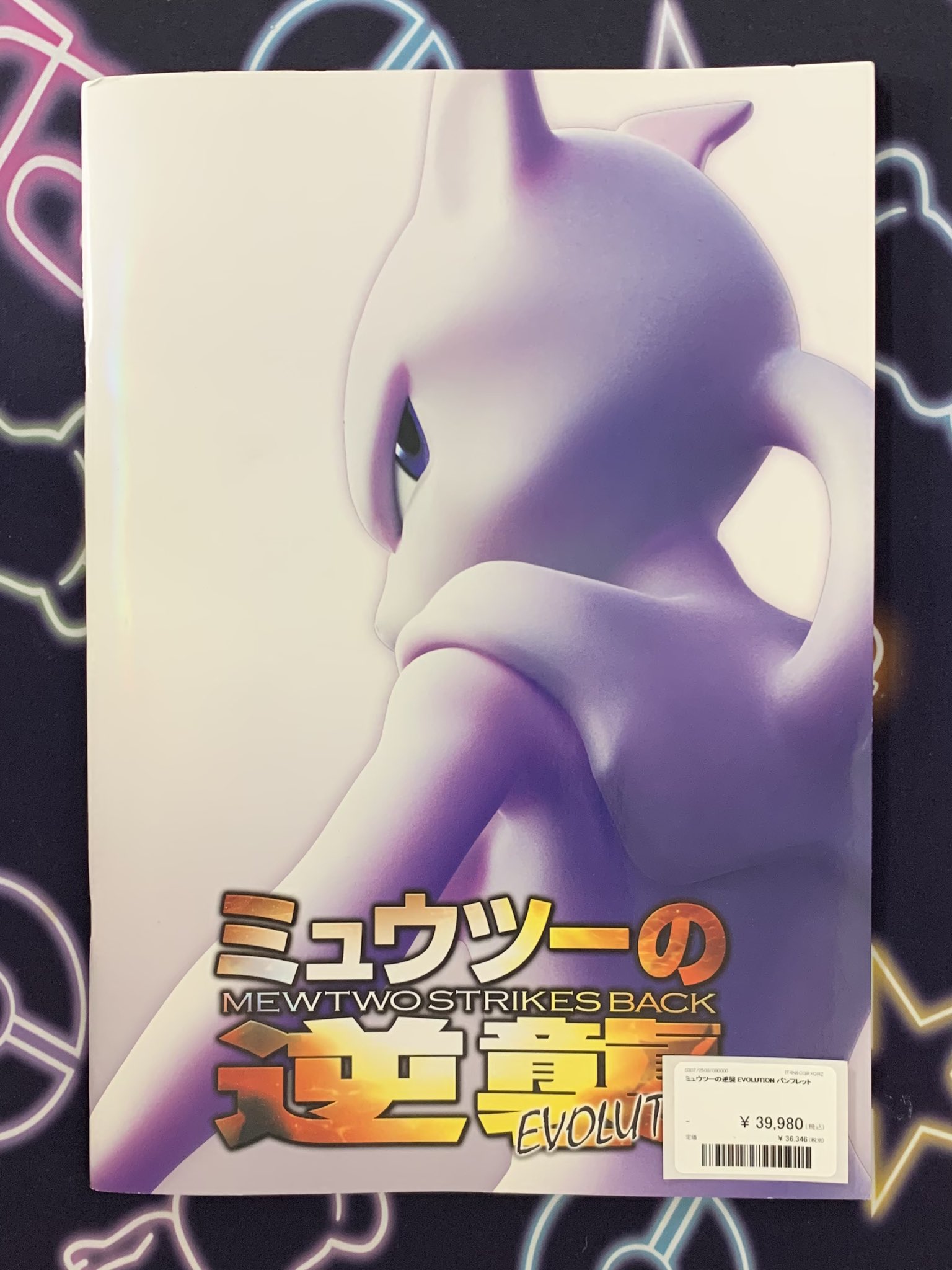 PDG Collector's Shop 名古屋 on X: 