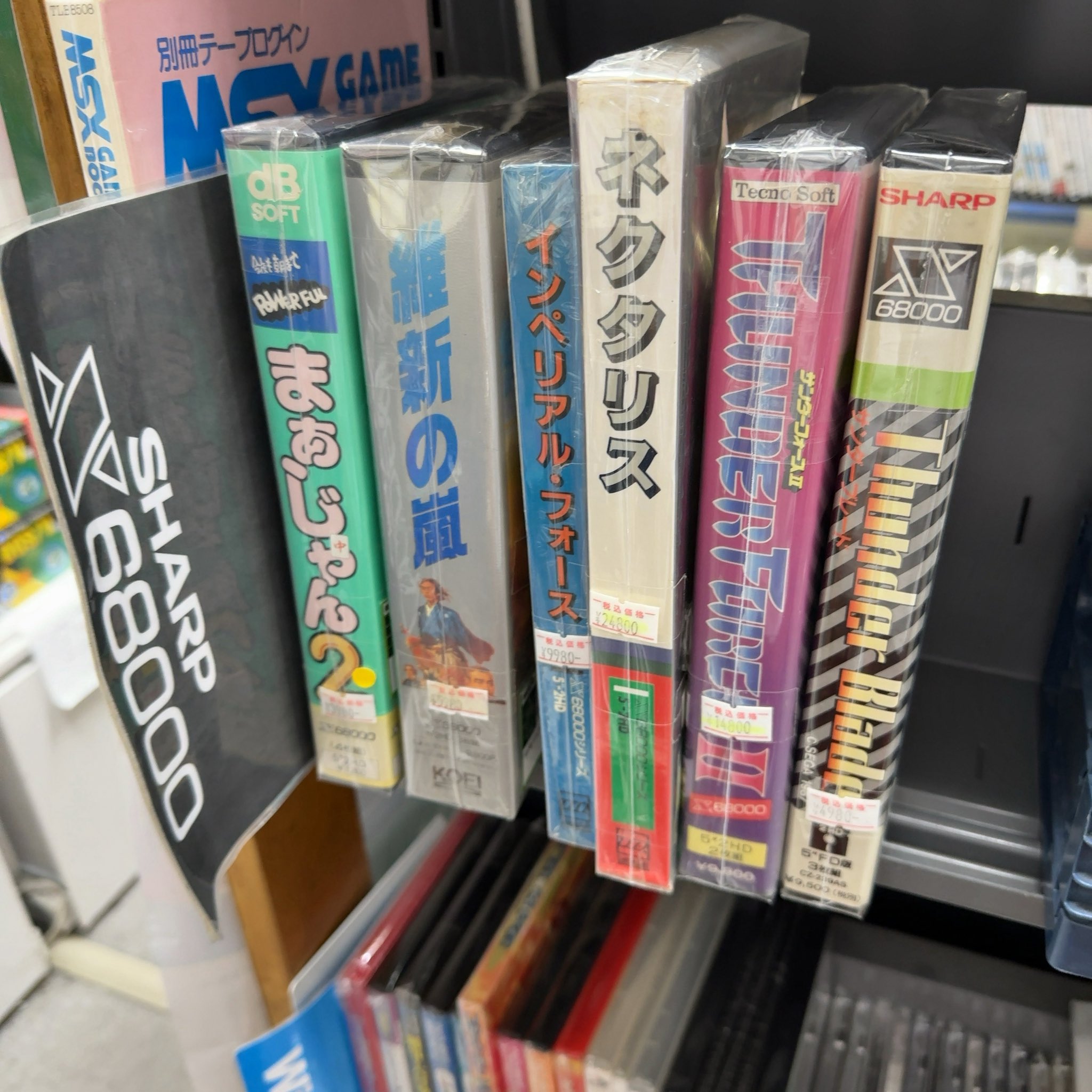 えくしび@X68000愛好家%X68KBBSしすおぺ on X: 