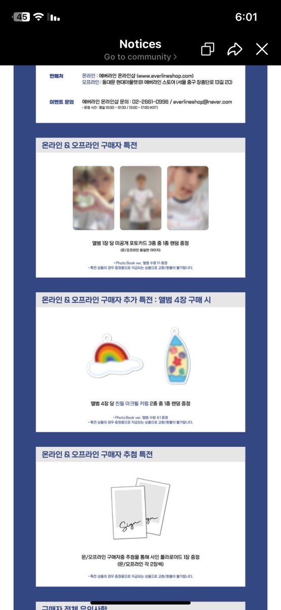 parkyoonhee65's tweet image. Byun baekhyun 🏳️‍🌈 ? 🫢
#chanbaek #찬백 #백현