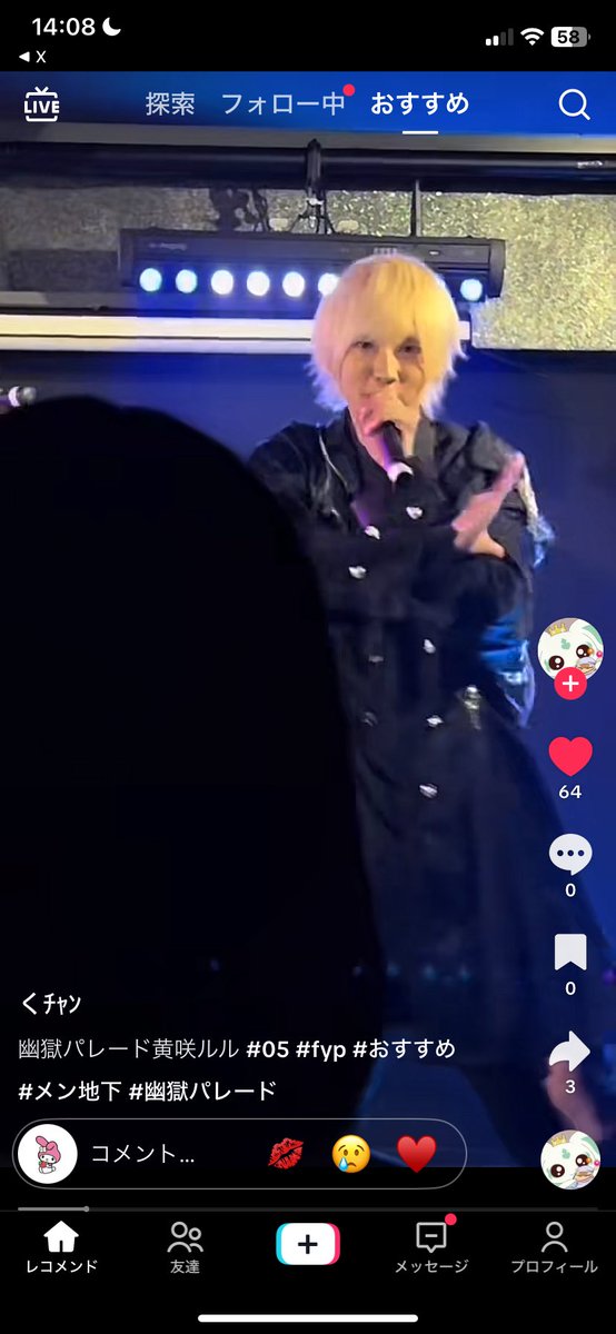 3_wvs's tweet photo. @Qxun4_ 8垢からいいねさせていただきましたので宜しければbio🔗先にいいねお願いいたします😭♥ https://t.co/Z3OpIlSCXC