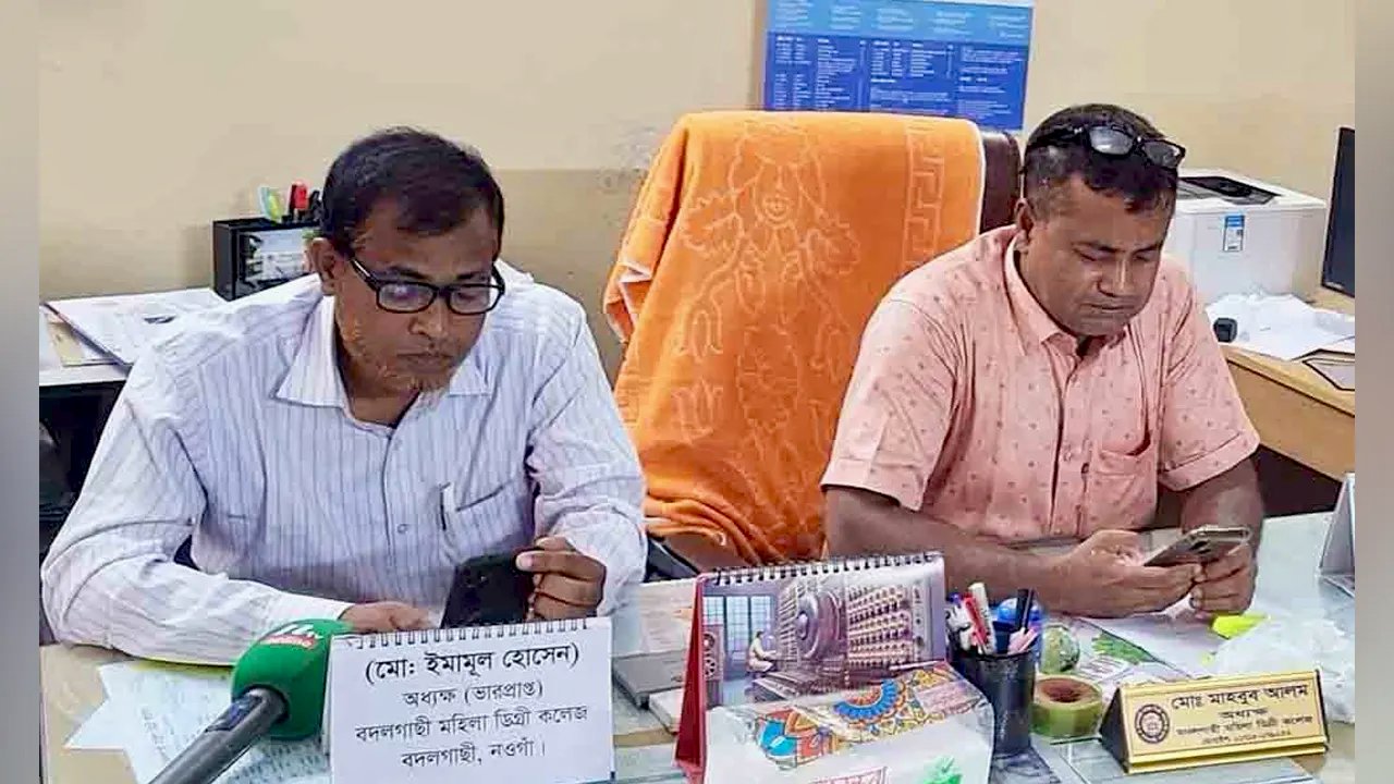 নওগাঁয় অধ্যক্ষ পদের দাবিদার দুজন, চেয়ার দখলে চলছে টানাটানি