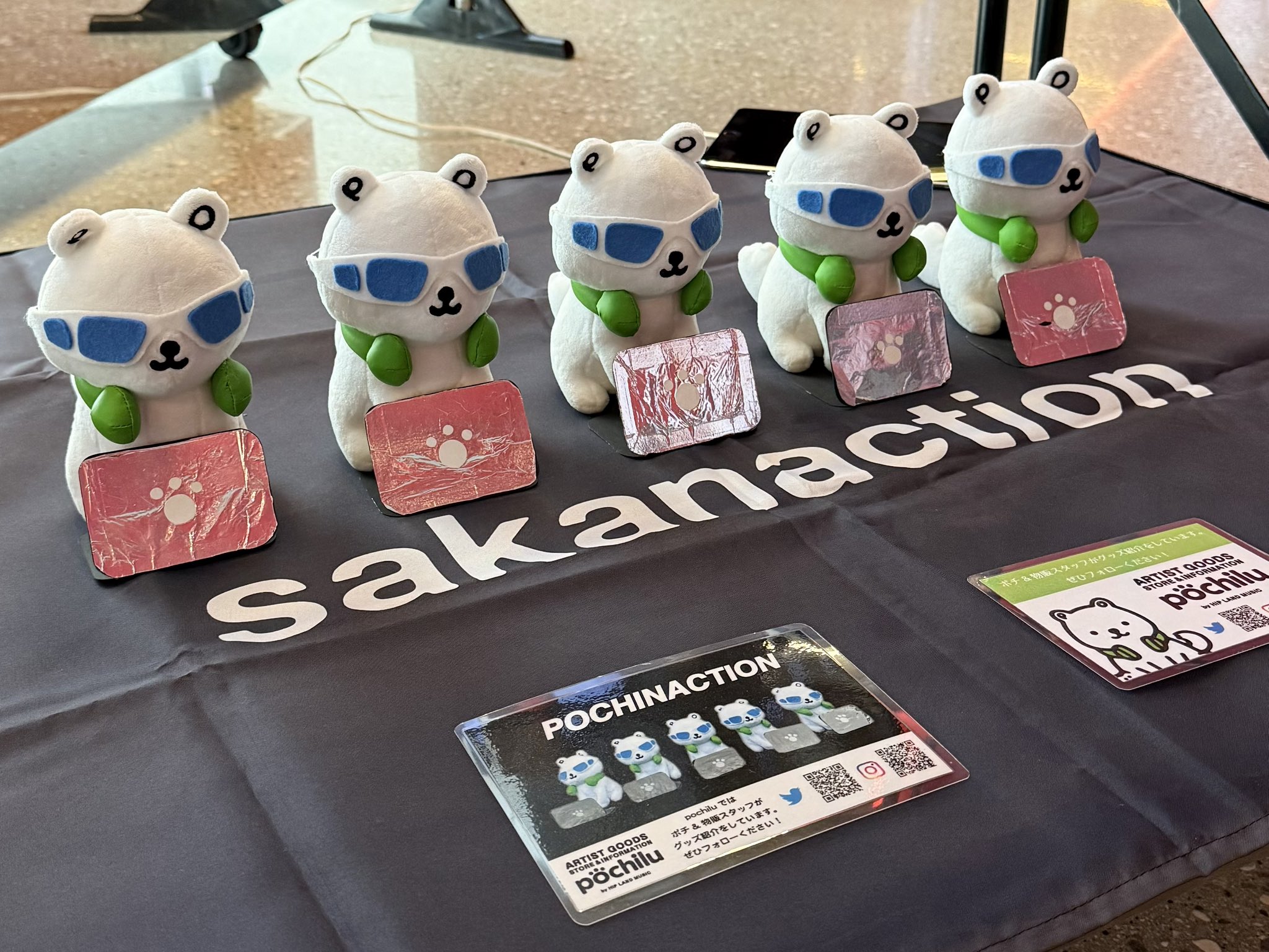 Amazon.co.jp: サカナクション 怪獣 ツアーグッズ 5点セット