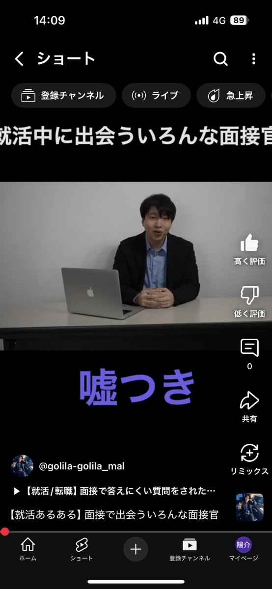 ゴリラ店長 小倉 啓悟 | SUPER GT オフィシャルサイト