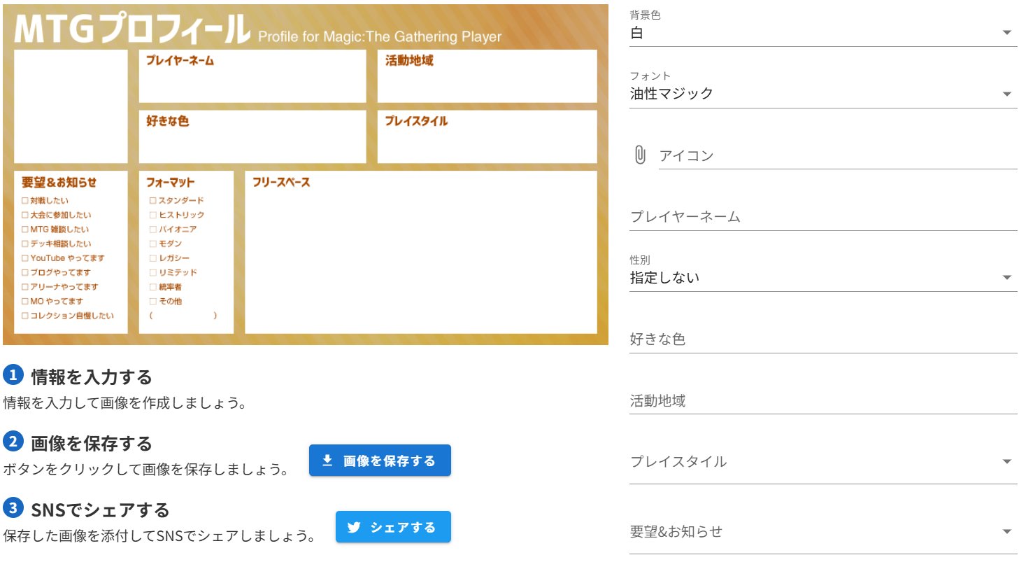 晴れる屋メディア (@hareruya_Media) / X