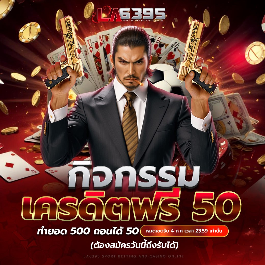 YSZ13o's tweet photo. เริ่มต้นเดือนกรกฎาคม
#แจกเครดิตฟรี50
#จำนวนจำกัด100 ท่านแรกเท่านั้น
(( หมดเขตรับ  เที่ยงคืน))

1.สมัคร👉 https://t.co/gryi4mCql1
2.แคปโพสนี้ส่งให้แอดมิน+แจ้งยูส
👉 https://t.co/GAL7LVwmQu

#เครดิตฟรีสมาชิกใหม่ #เครดิตฟรีไม่ต้องฝากไม่ต้องแชร์ #เครดิตฟรี50ล่าสุด #เครดิตฟรี2025 https://t.co/HPK3th1HCs