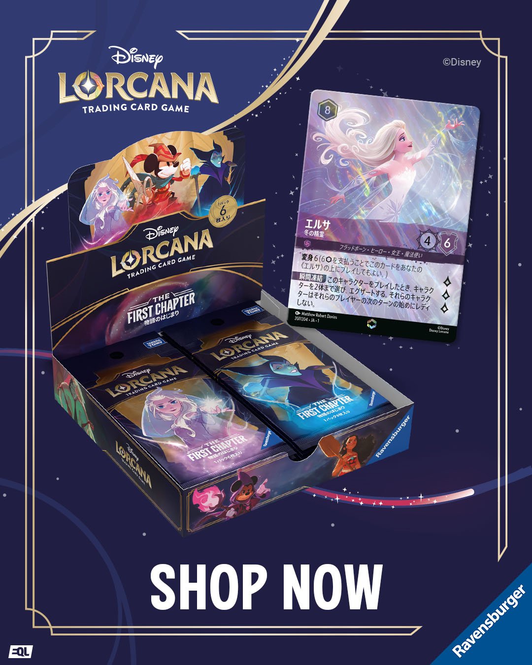 Disney Lorcana BOX × 2 + 白雪姫 (開封済) Disney Lorcana BOX × 2 + 白雪姫 (開封済)