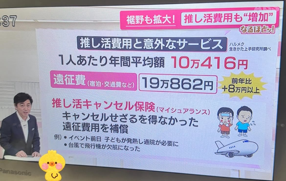 あ2 tweet media