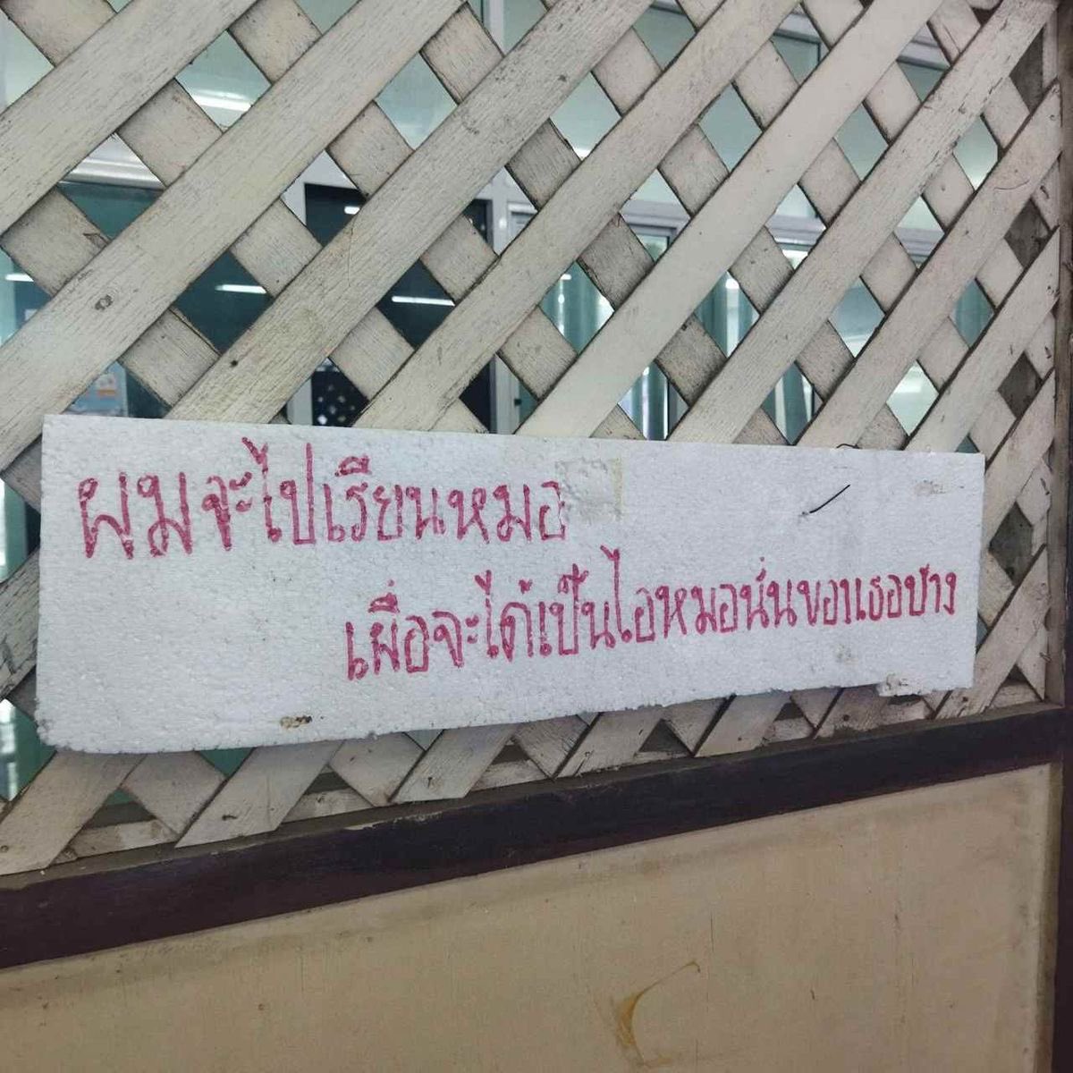 pi_pieee's tweet photo. สัปดาห์นี้เก็บเคมี+คณิตคับบบ🥹✨🫶🏻 เคมีอ่านเองอีกตามเคย(ไม่เข็ด) ส่วนคณิตทบทวนข้อสอบเก่าๆอยู่งับ ตอนนี้ย้ายมาอยู่หอแล้ว จันทร์หน้าเปิดเทอม😓😓 (สุ้ๆนะตัวชั้น) #วันนี้dek69ทําอะไร #dek69 #studywithpie_r https://t.co/wj80K6STTT