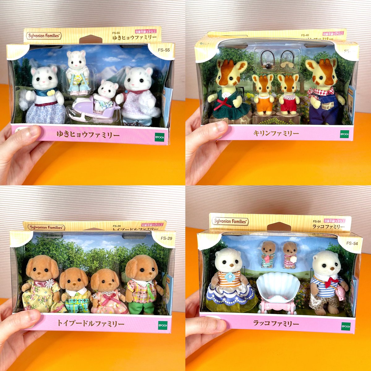 krtownmerch's tweet photo. #krtownmerch_ready // wts

♡ sylvanian families figure - sharing

ꕀ available: snow leopard, giraffe, toy poddle, sea otter

🔗 https://t.co/5jq5rHmOKm

(want to sell ready ina japan jp baby set new babies mom dad sis bro mother father sister brother family) https://t.co/FrIauiMml4