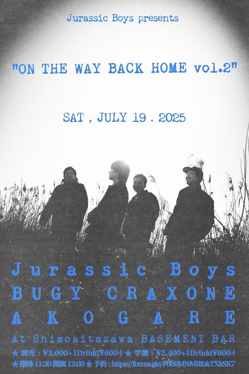 ついに今月！！

Jurassic Boys presents 
『ON THE WAY BACK HOME vol.2』

2025年7月19日(土)昼公演

共演:
AKOGARE <a href="/AKOGARE_BAND/">AKOGARE</a> 
BUGY CRAXONE <a href="/BUGYCRAXONE/">BUGY CRAXONE</a> 

at 下北沢 BASEMENT BAR

OPEN 11:30 / START 12:00
前売: ¥3000 + 1D
学割: ¥2400 + 1D

🎟️チケット予約
forms.gle/7EKtQmr5d6fqd4…